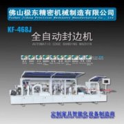 现已开辟出多款封