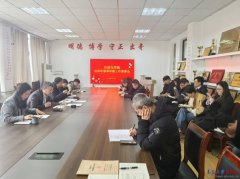 院长于金鹏回首和总结了学院2025年度工做取得